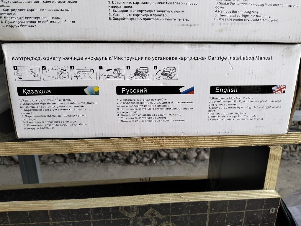 Картридж лазерный