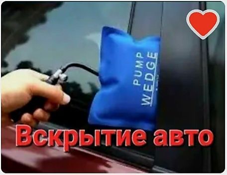 Срочное вскрытие автомобилей в Алматы — без повреждений медвежатник