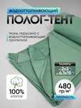 Тент брезент ВО разных размеров — 2×3, 4×6, 4×8, 6×10, 7×8,5