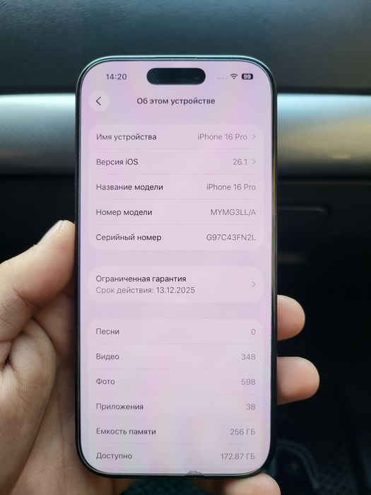 iPhone 16 Pro 256GB Black