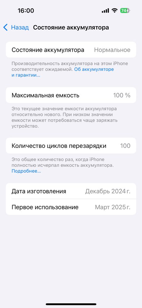I phone 15 128 GB 100% emkost sotiladi