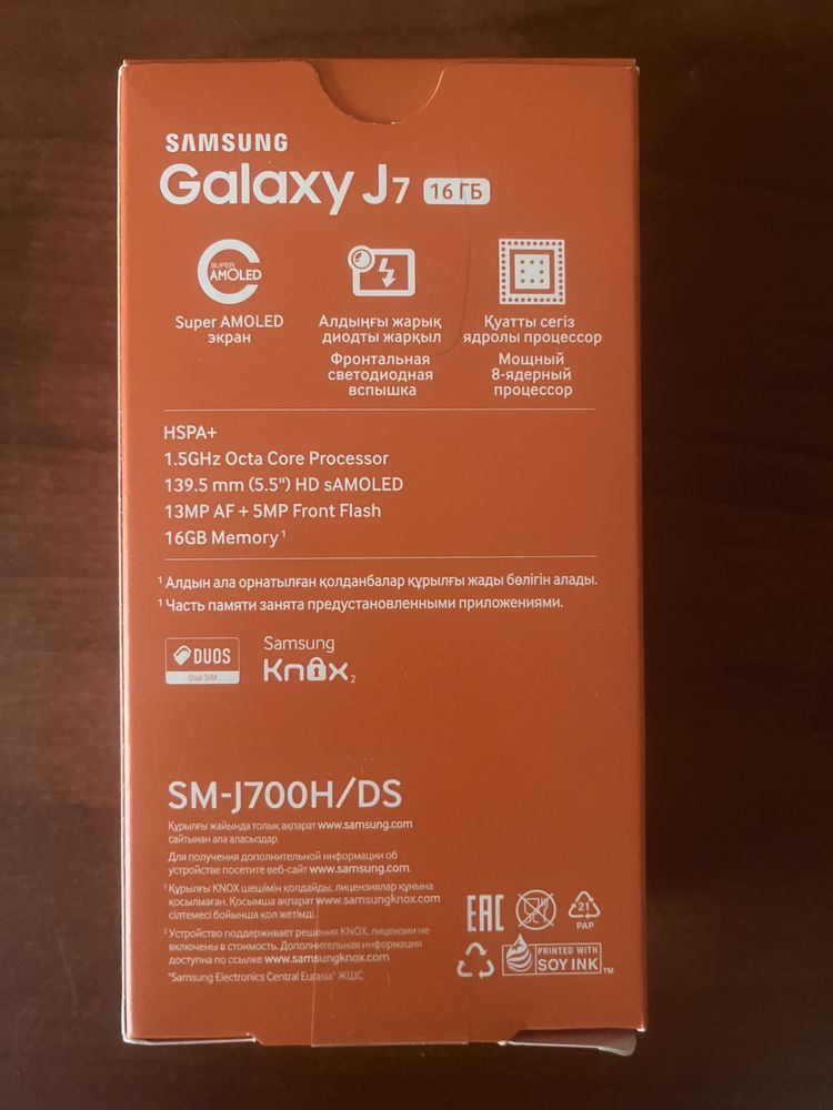 Samsung J7, самсунг телефон