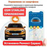 StarLine Автосигнализация GSM Master Для Старлайн Приложение Установка