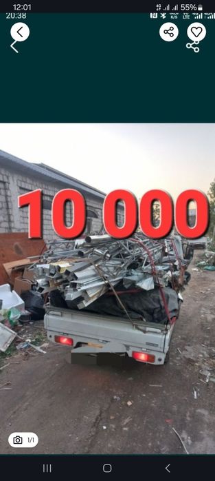 Металлом metallom olamiz..