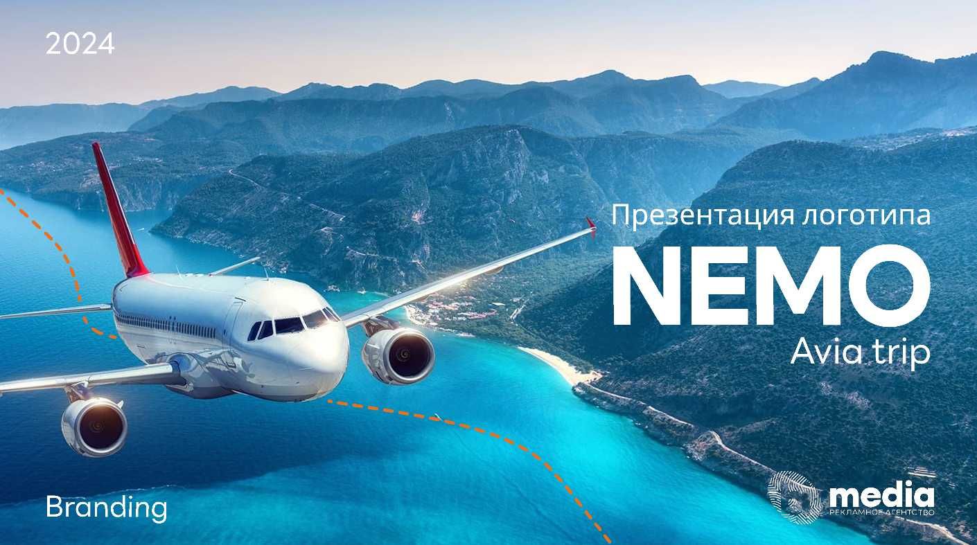 Разработка логотипа