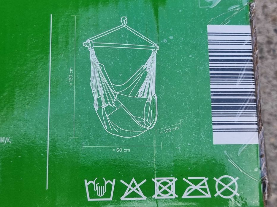 Hamac fotoliu leagan suspendat, nou