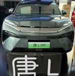 BYD Tang L hybrid