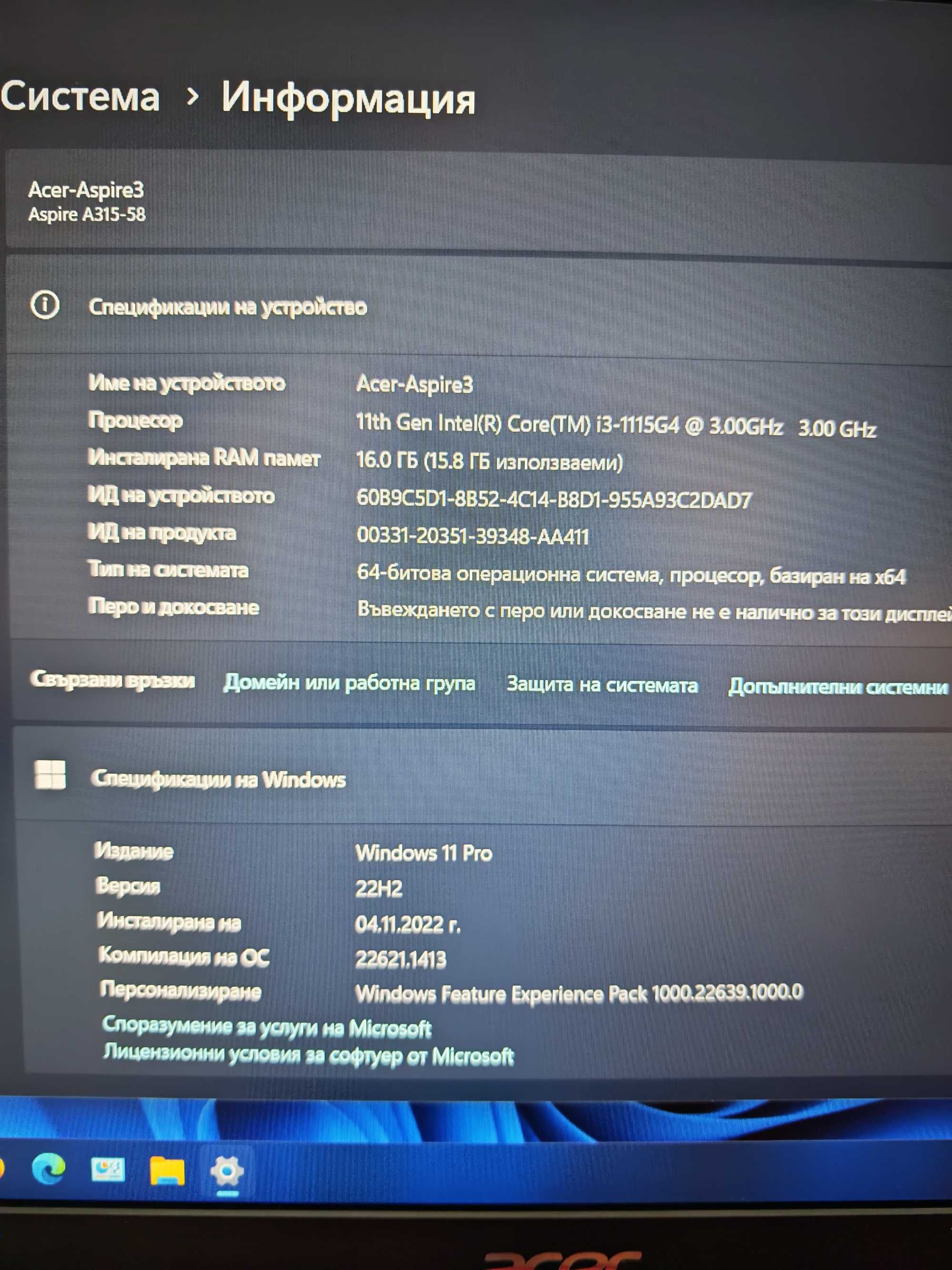 Нов Acer Aspire 3 A315, i3 1115G4, 16GB DDR4, 256GB Nvme