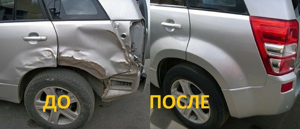 Лучший кузовной ремонт