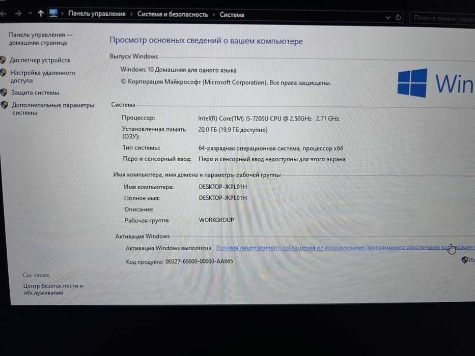 Lenovo ideapad сатылады, жұмысқа қолдануға ойын қосуғада ыңғайлы.