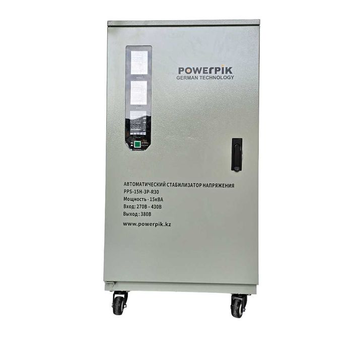 Стабилизатор напряжения 15кВА, 380 В PowerPik