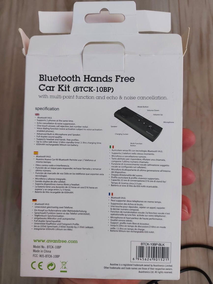 Bluetooth/Hands free За кола