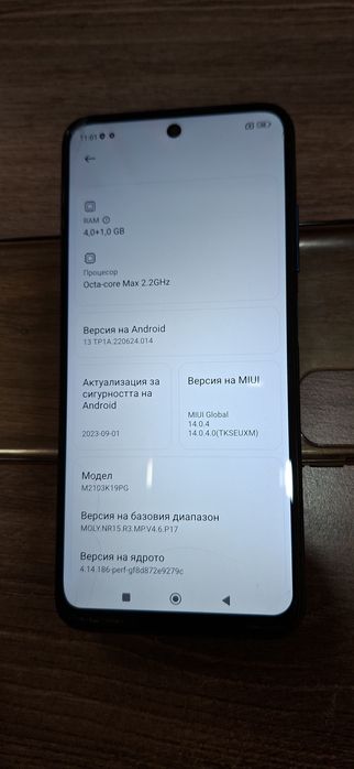 Xiaomi Poco M3 Pro 5G
