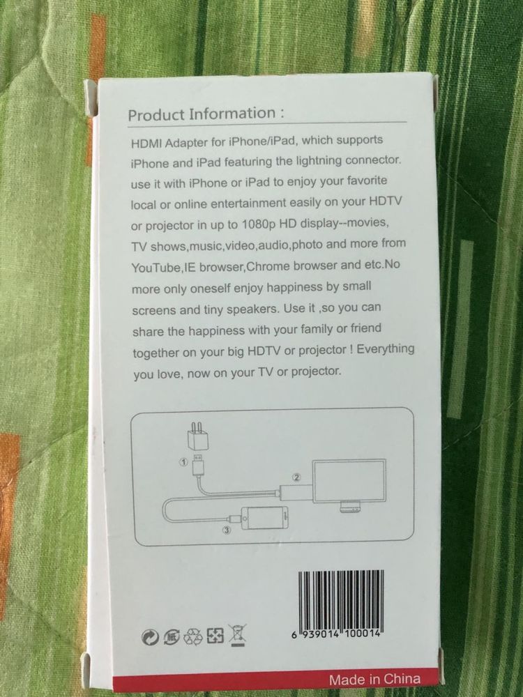 Кабел за зареждане и HDMI