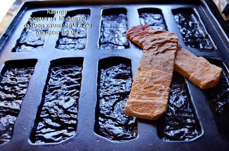 Изготовление любых форм из пластика и резины.