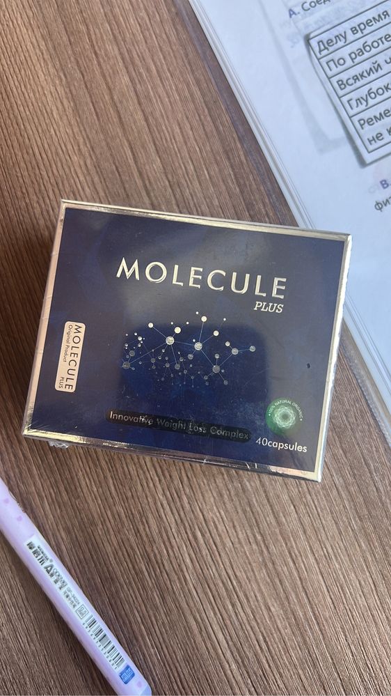 Молекула плюс molecule