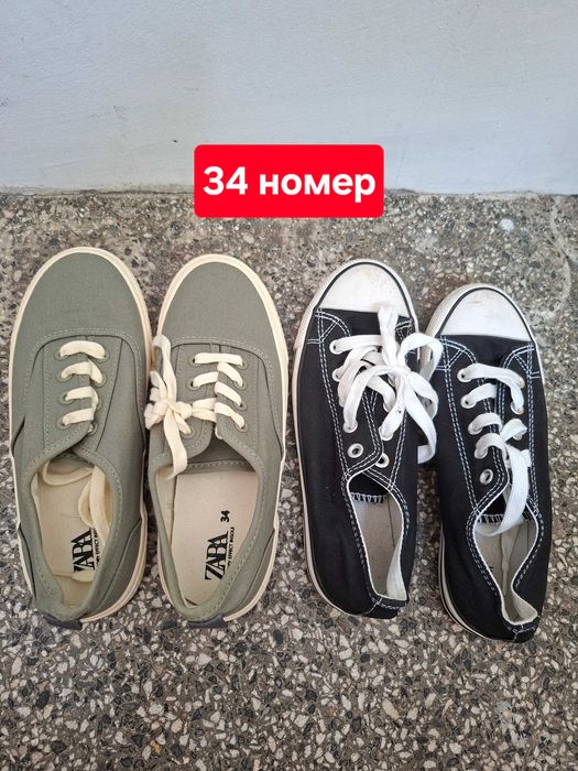 Лот от 4 бр. маратонки и кецове за момче N34