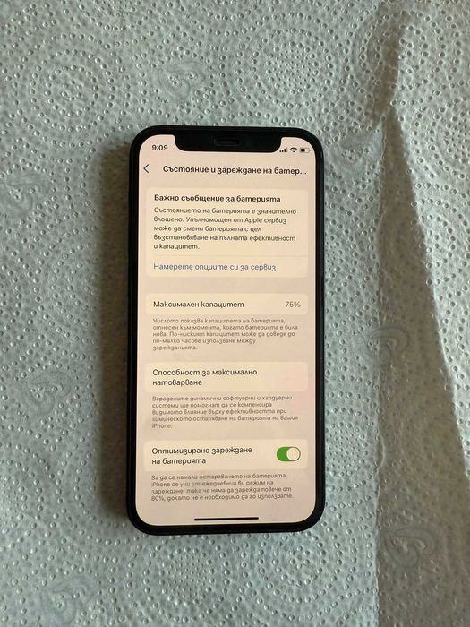 iPhone 12 mini 64GB – Черен | Отлично състояние
