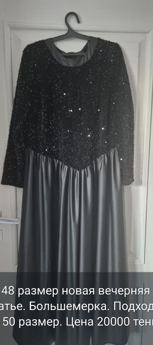 Продам платье новая