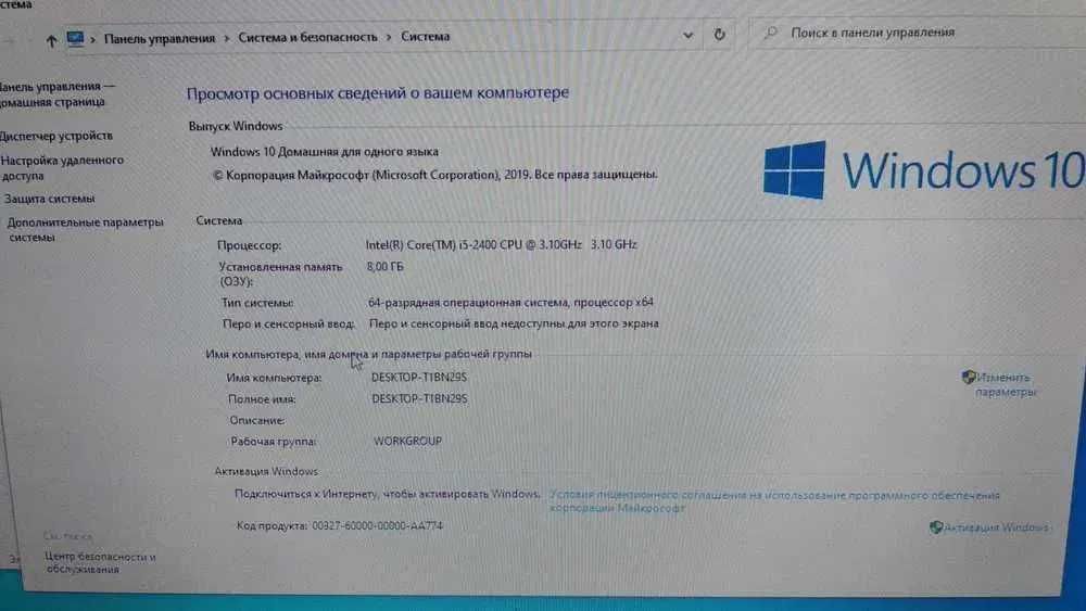Компьютер Core I5-2400\ОЗУ 8\HDD 1000\Geforce GTS 450