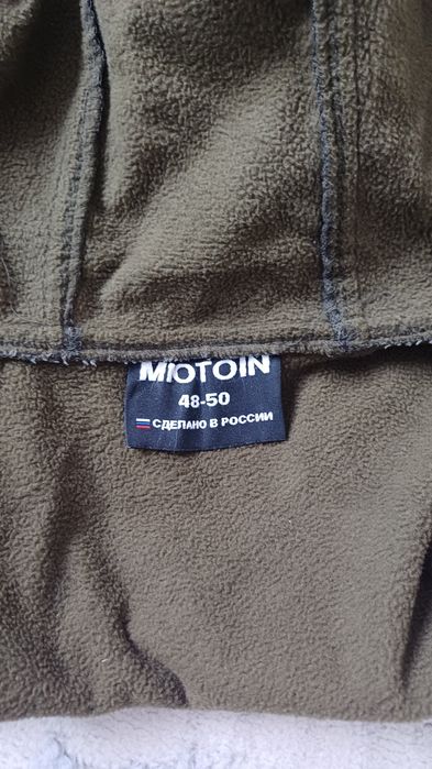 Продам костюм для рыбалки охоты цветом хаки