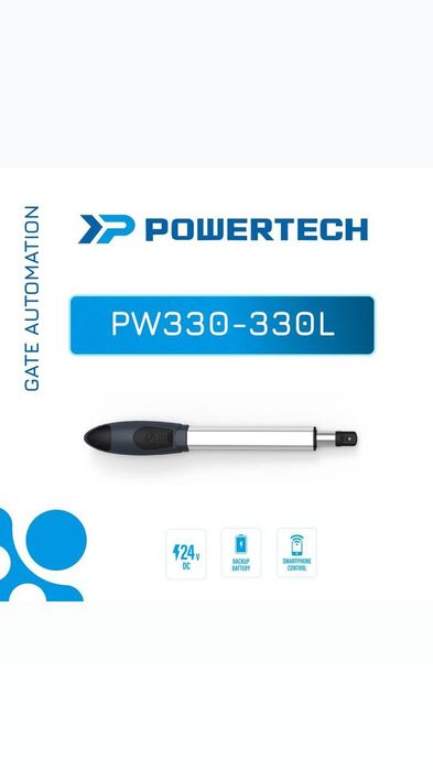 Автоматика для ворот - Powertech