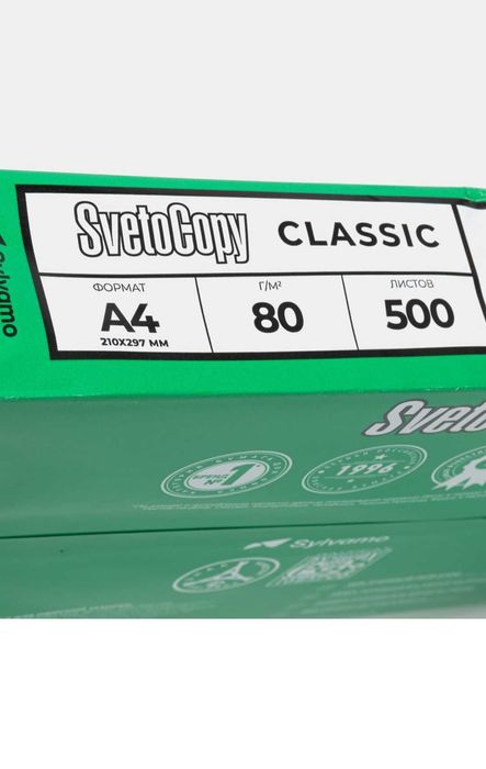 A4 list svetocopy