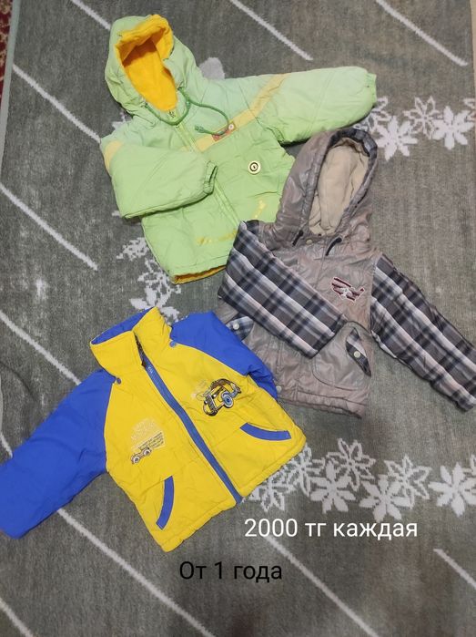 Детские вещи на мальчика 1-5 лет