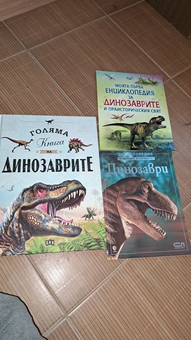 Продавам Книги и учебници