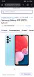 Samsung A13 128gb