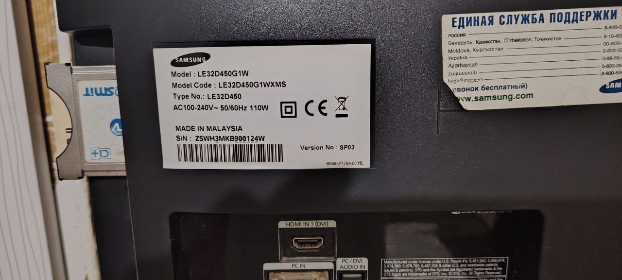 Samsung televizor