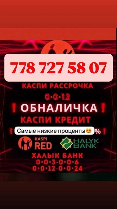 Денежный комектесу