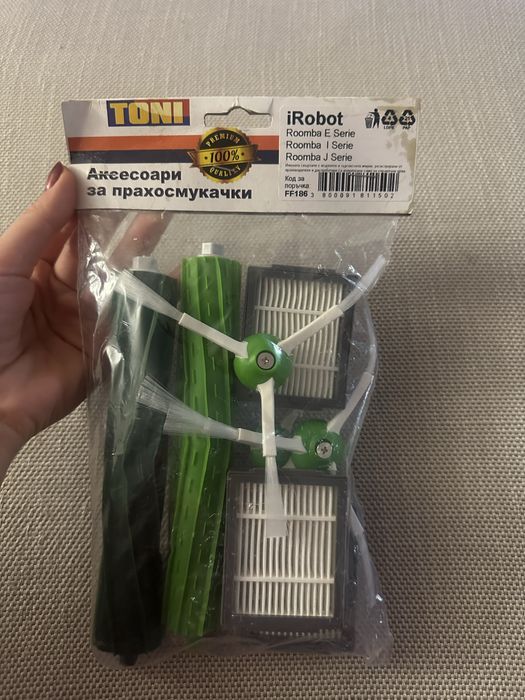 iRobot Roomba i5 - като нова