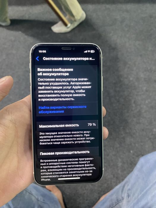 Iphoni 11 sotiladi 3.2mln