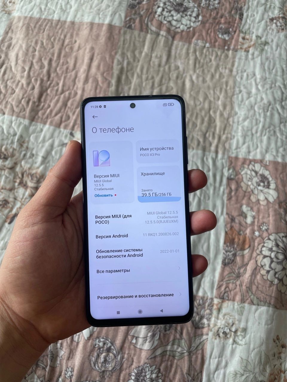 Poco X3 pro 11/256gb
