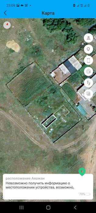 Купи настояшюю недвижимость. где ты будеш хозяином своего дома.