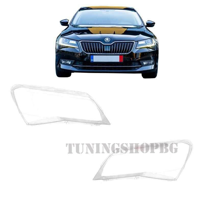 Капаци за фарове Шкода Skoda Superb 16-19