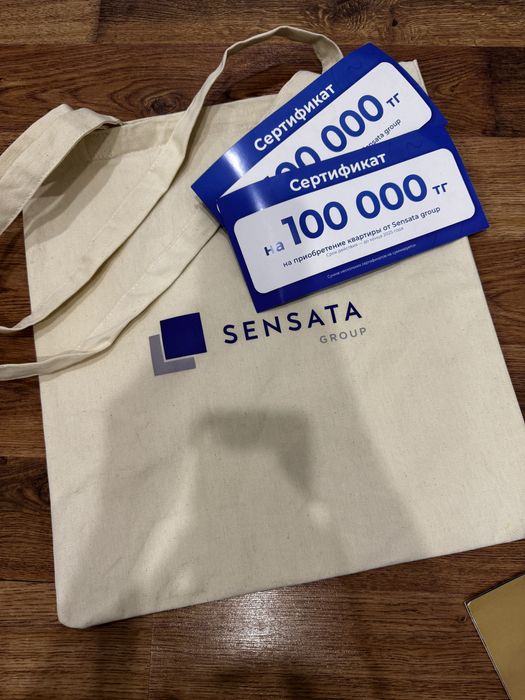 Продам сертификат