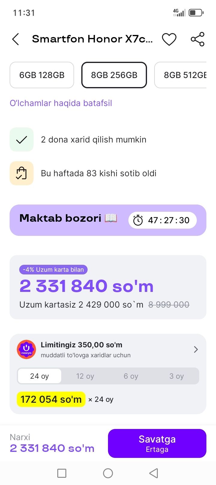Xonor x7c 8. 256