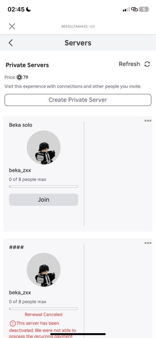 Фф аккаунт обмен