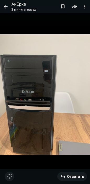 Процессор, 12 000 тг