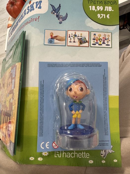 Аудио приказка” Пинокио”