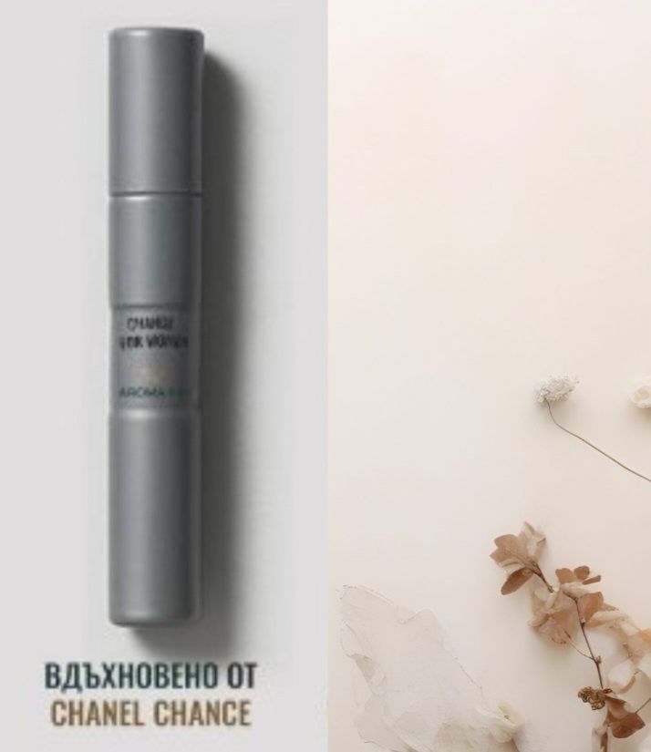 Джобни формати – 15 ml, Изтънчени парфюми