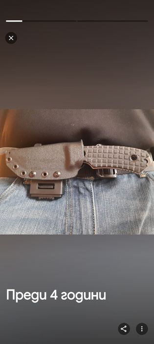 Вземи сега!Верния ви помощник за всяка кания!