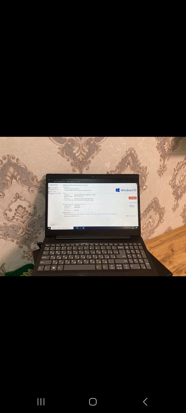 Lenovo IdeaPad L340-15API