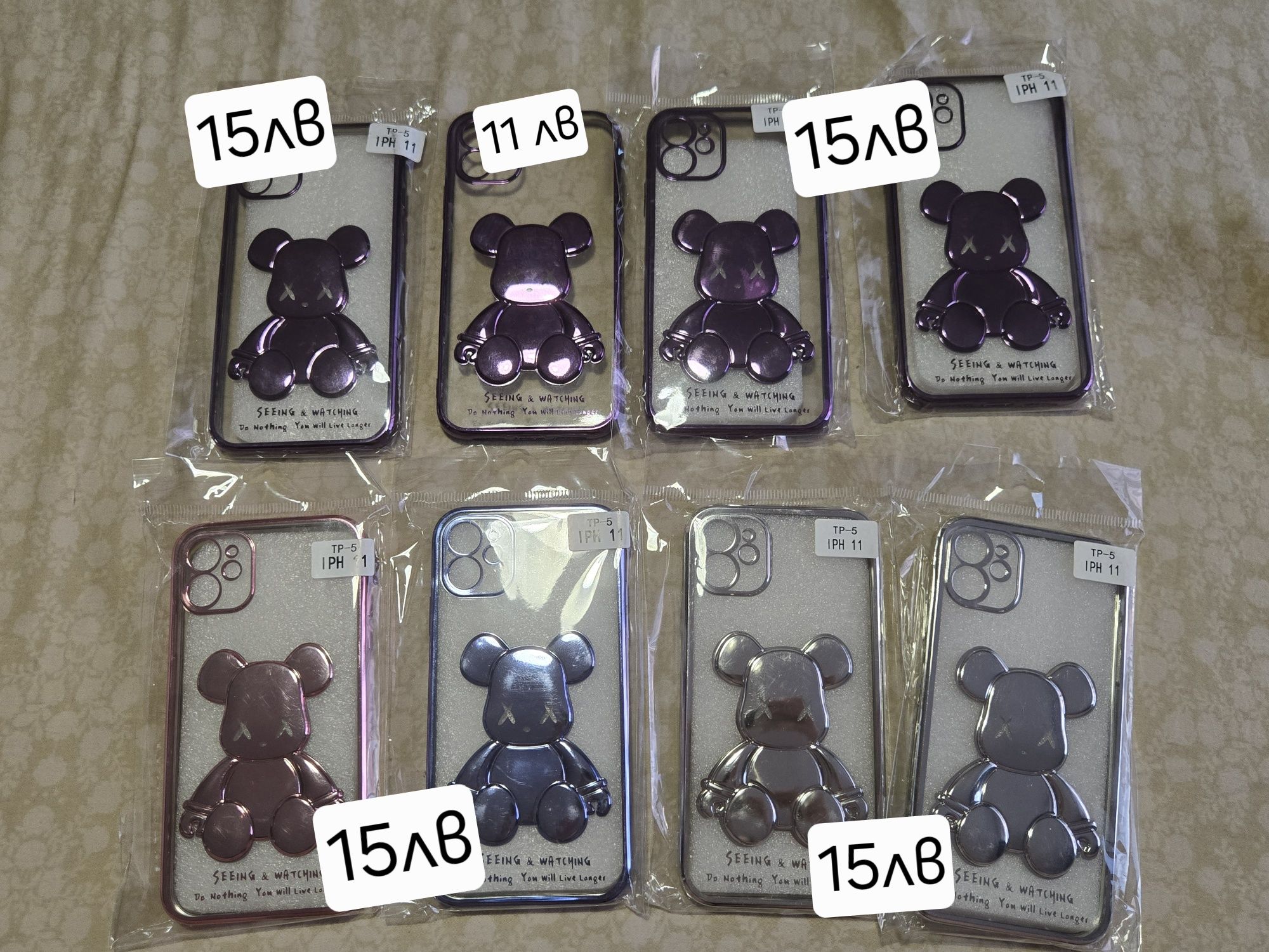 Калъфи за iphone 11 (case iphone 11)