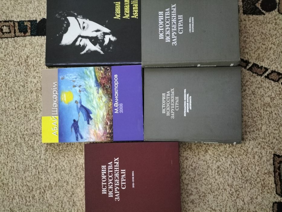 Книга по искусству