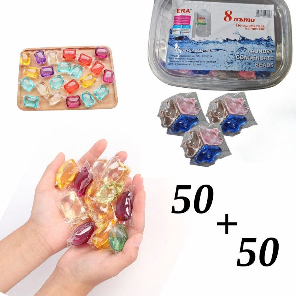 100 бр. Капсули за пране 3in1