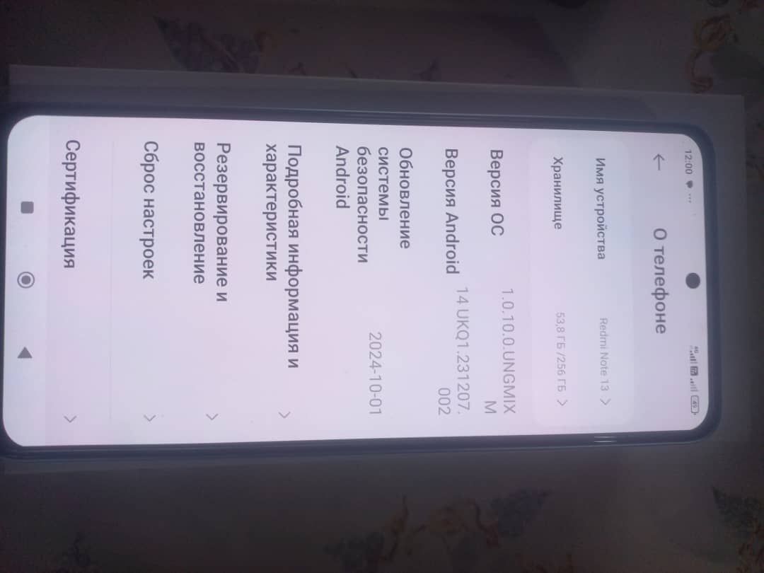 Redmi Note 13 256