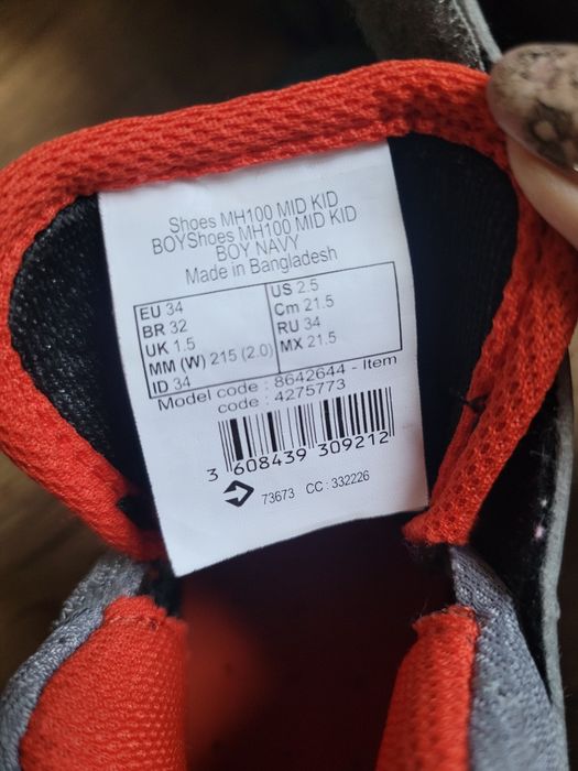 Ghete noi copii.     .